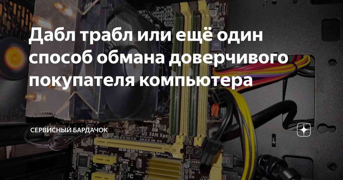 Сервисный бардачок яндекс дзен
