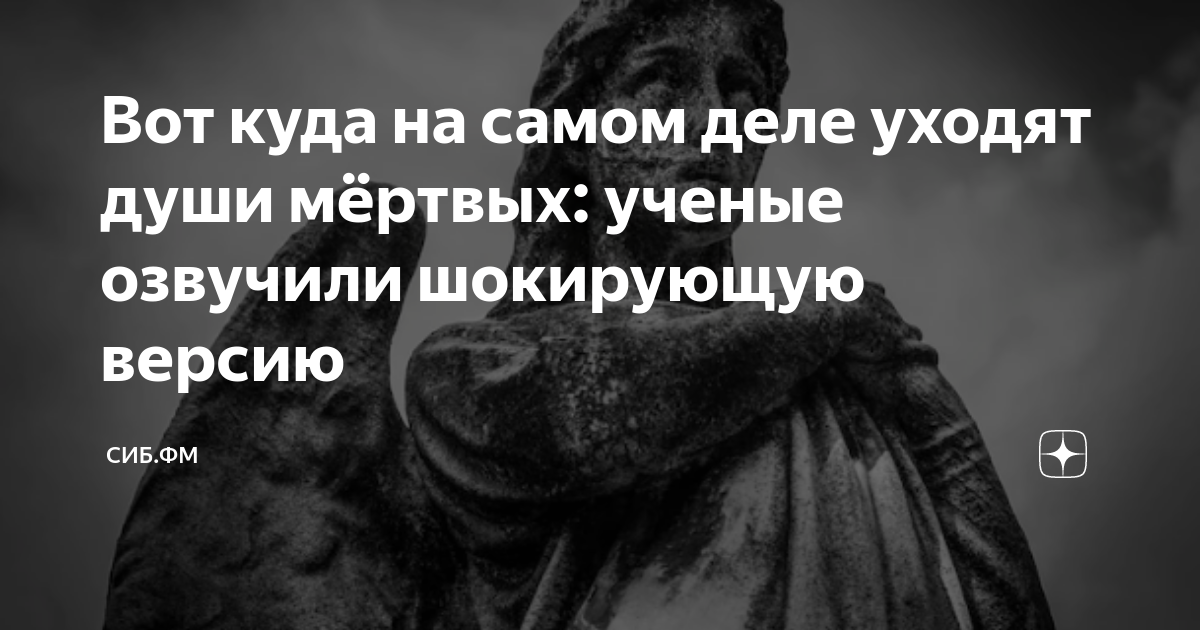 дела ушедших дней