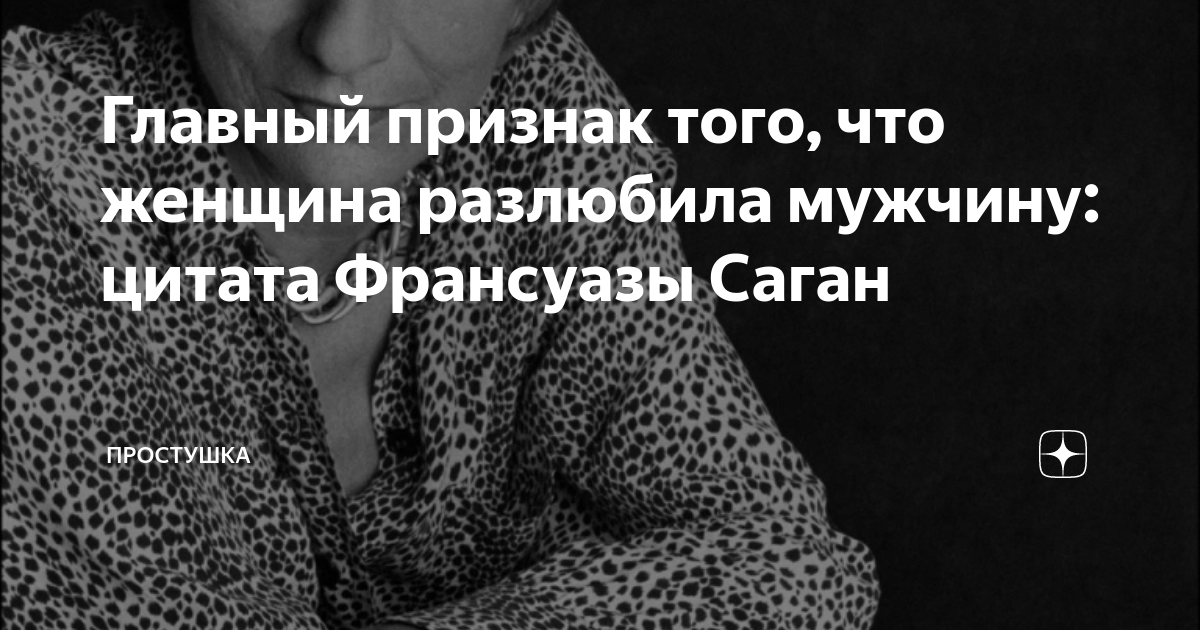 Как не перепутать любовь и привычку: что делать, если разлюбила мужа | Femmie