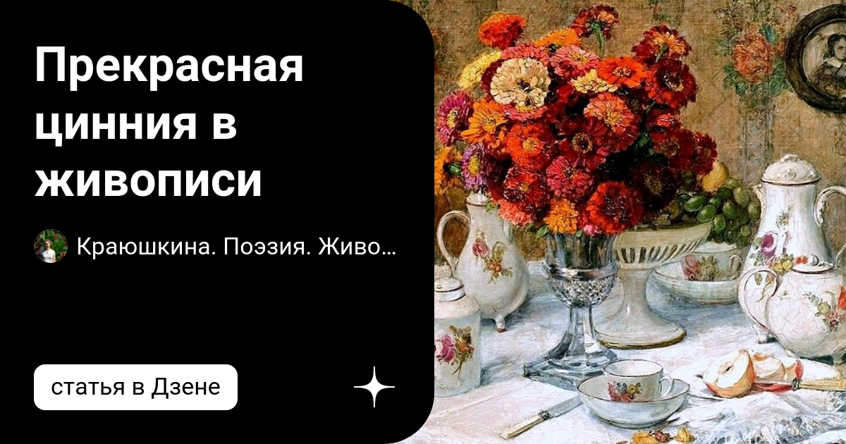 Дизайн и живопись разница