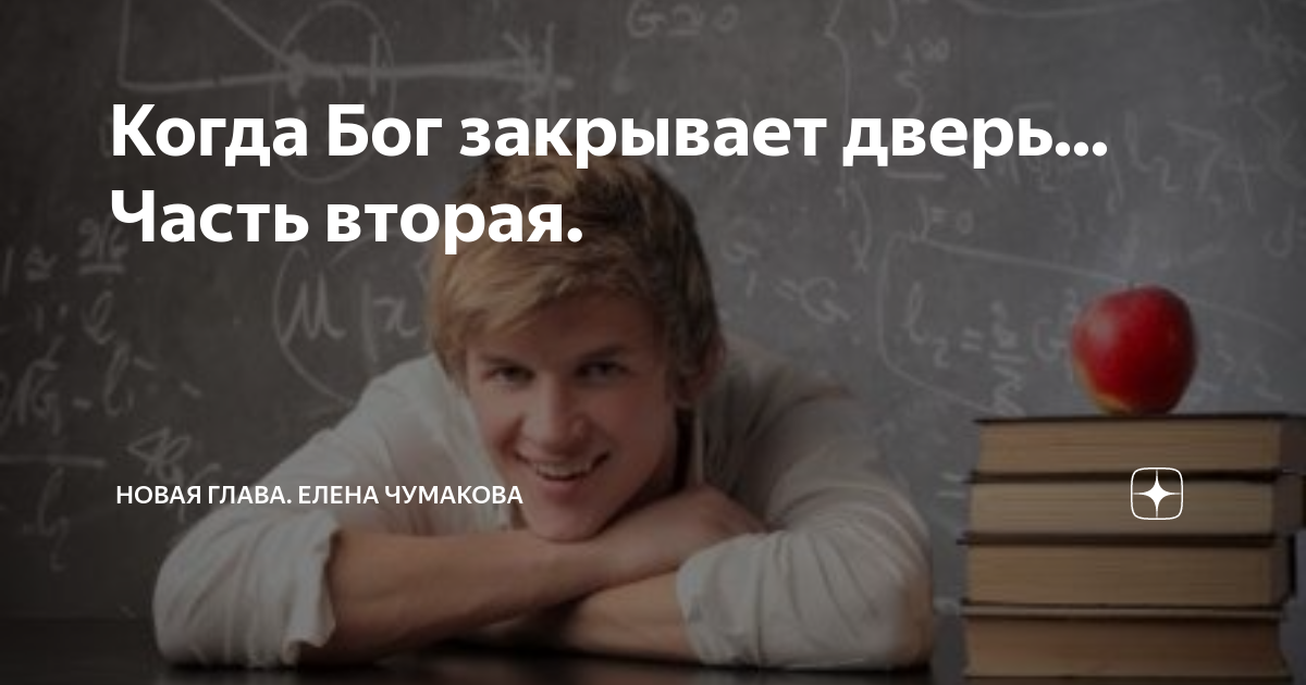 Перед богом все равны. Лик божий в небе. Доверяйте богу. Бог закрыл всем. Высказывания святых отцов.