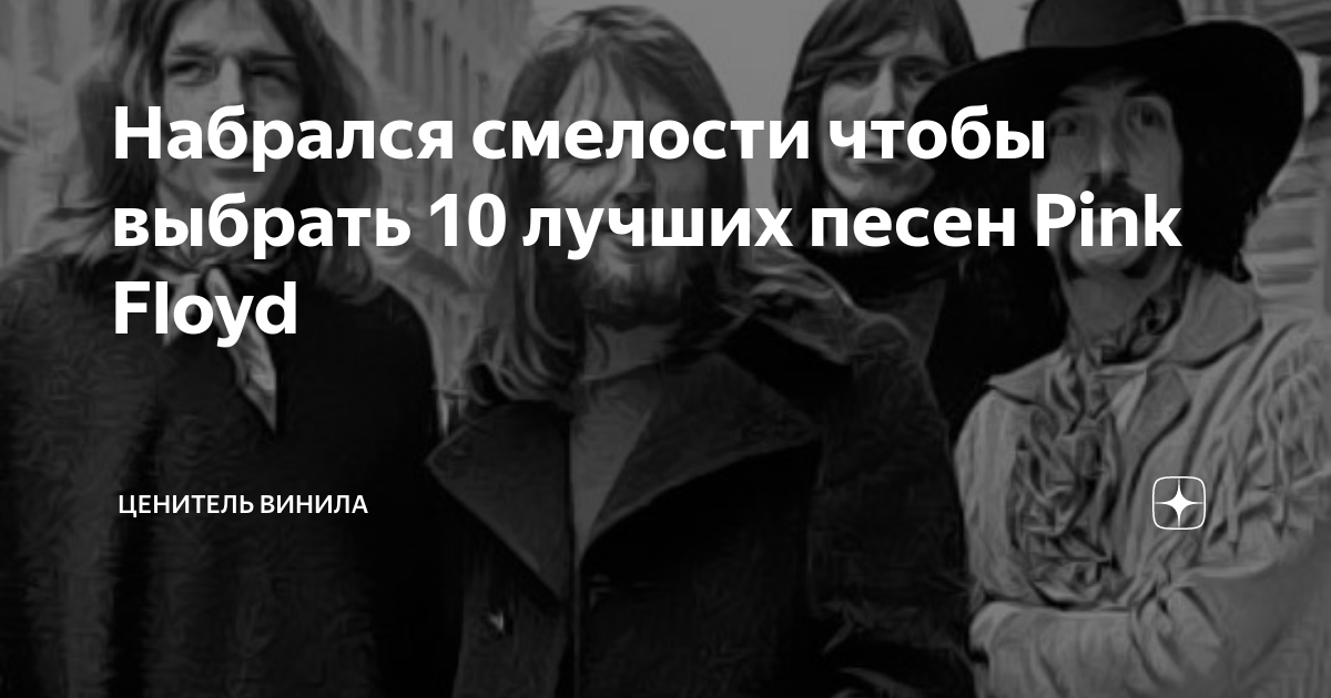Наберись смелости если. Афоризмы про смелость. Афоризмы про терпение. Смелый психолог. Набраться смелости.