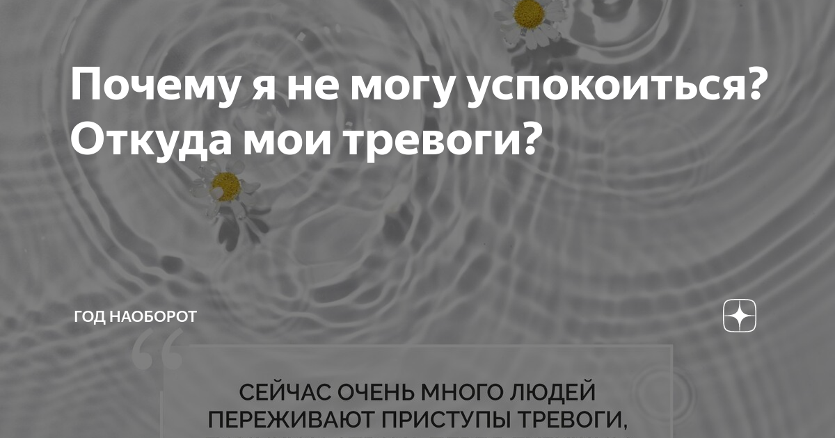 Найти своих и успокоиться откуда фраза. Найти своих и успокоиться откуда фраза