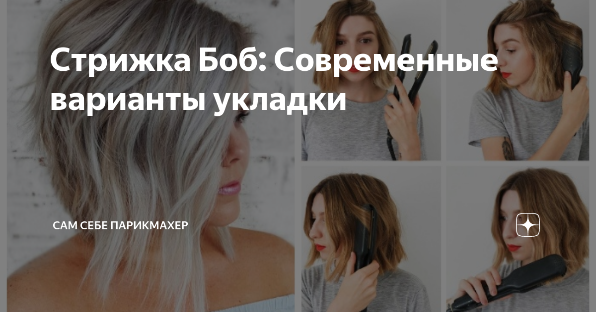 Как выбрать прическу по форме лица: советы и рекомендации профессионалов