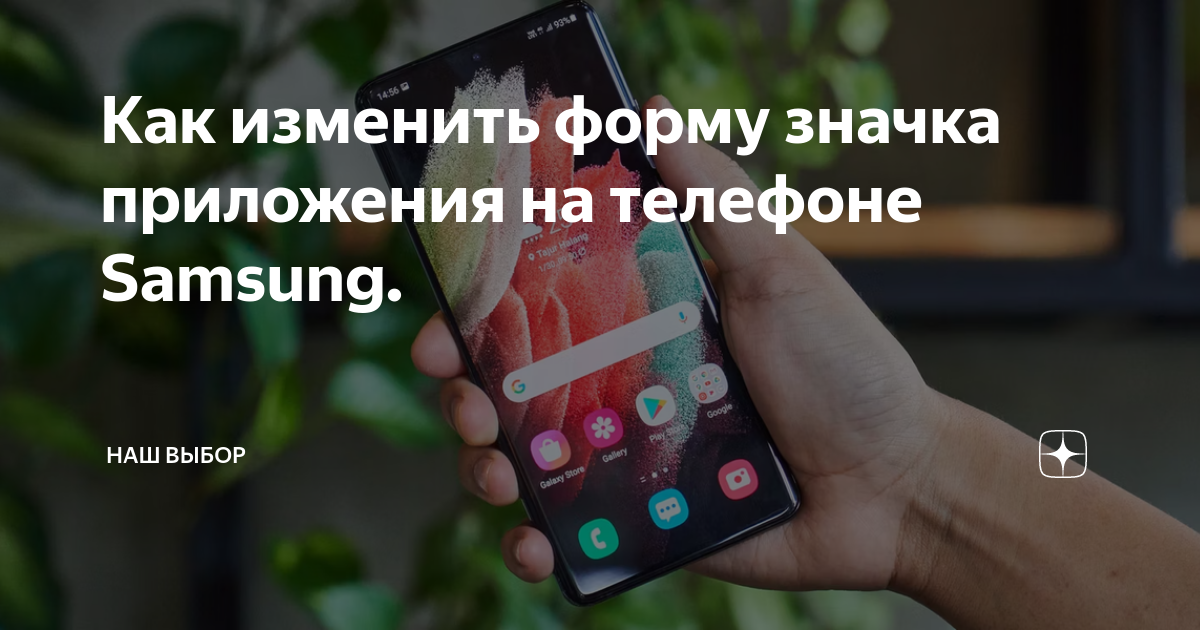 22 фишки смарт­фонов Samsung, которые упростят жизнь пользователям