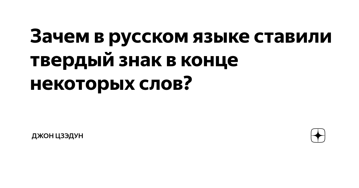 «Необъятный» или «необьятный» – как правильно пишется?