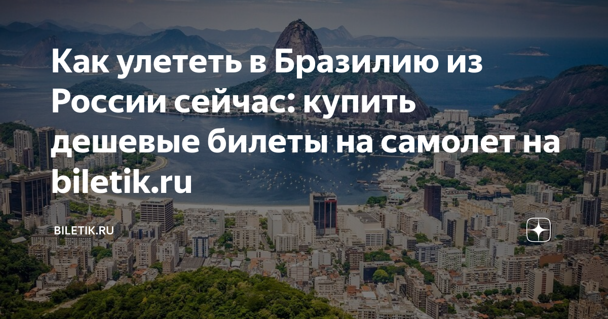 сонник улететь в другую страну