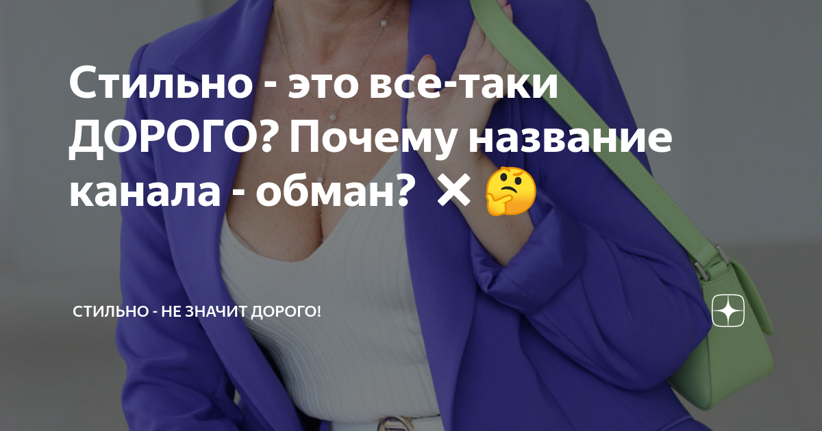 Осаго почему так дорого