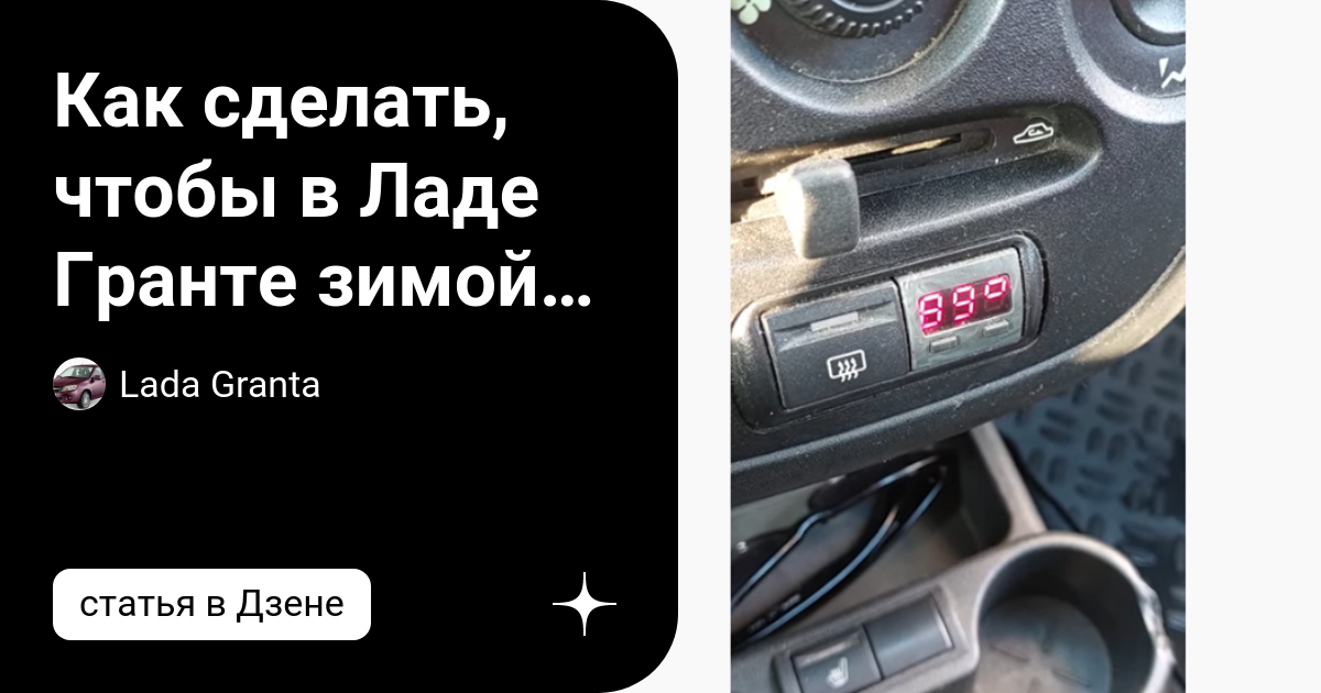 Как проверить вентилятор на гранте Как проверить вентилятор на гранте