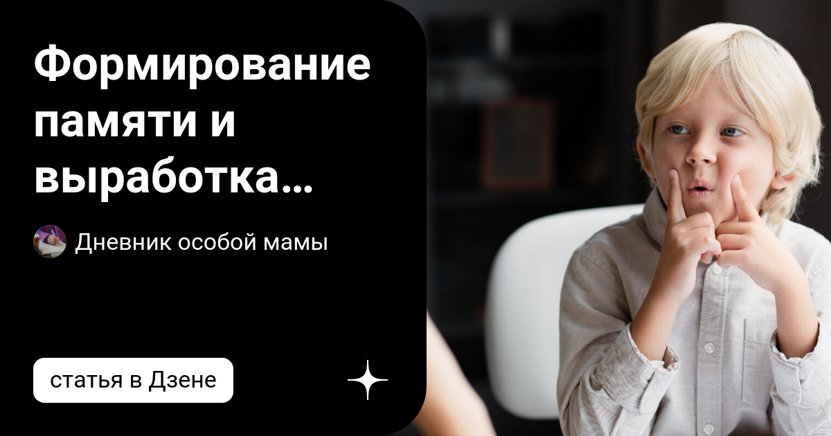 Отец и сын дома. Мроодир особые дети. Особые дети рядом. Особенный ребенок форум. Особые дети юлия эрц.