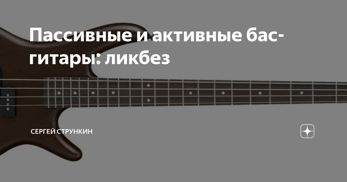 Темброблок Alice EQ-APS купить в Минске и Беларуси | цены и отзывы на MusicMarket