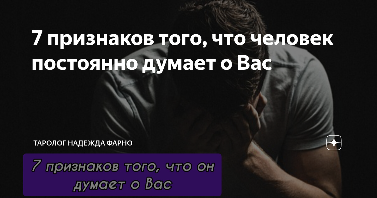 Руминация: что это, как избавиться от «мысленной жвачки»