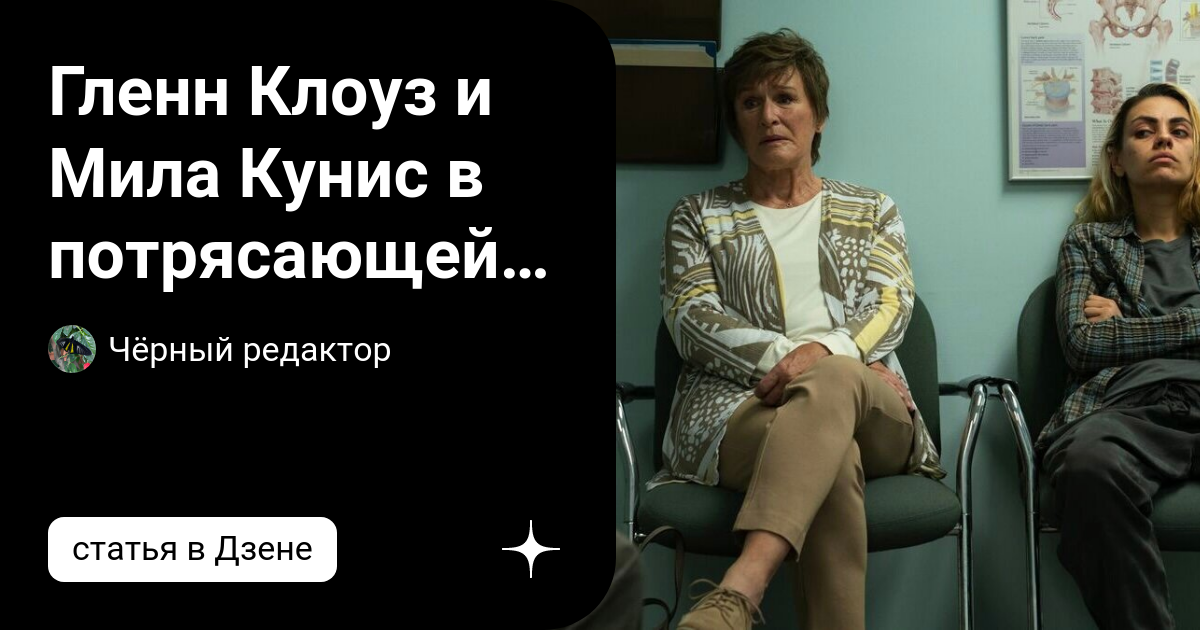 Роковое влечение - смотреть онлайн бесплатно в хорошем качестве