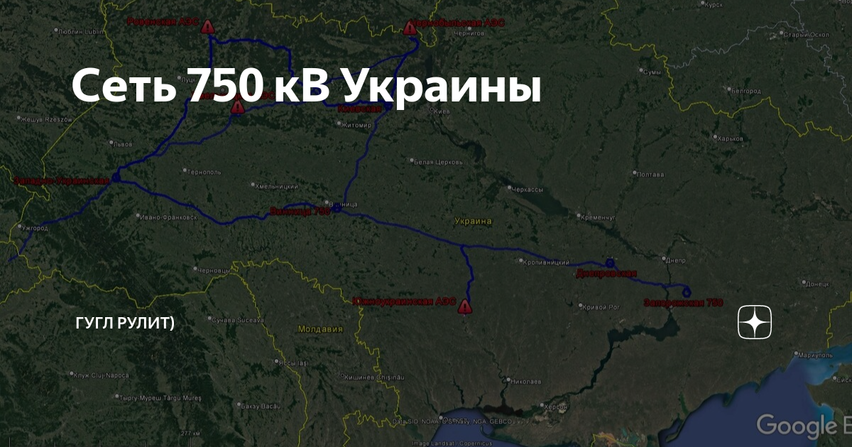 Сеть 750 кВ Украины | Сам себе энергетик | Дзен