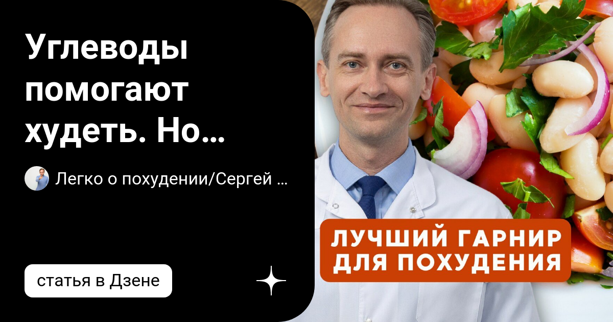 Образцы питания от сергея обложко