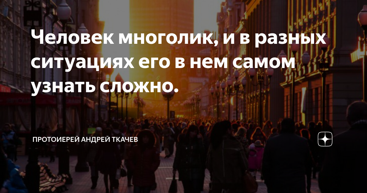 в углу будет много людей