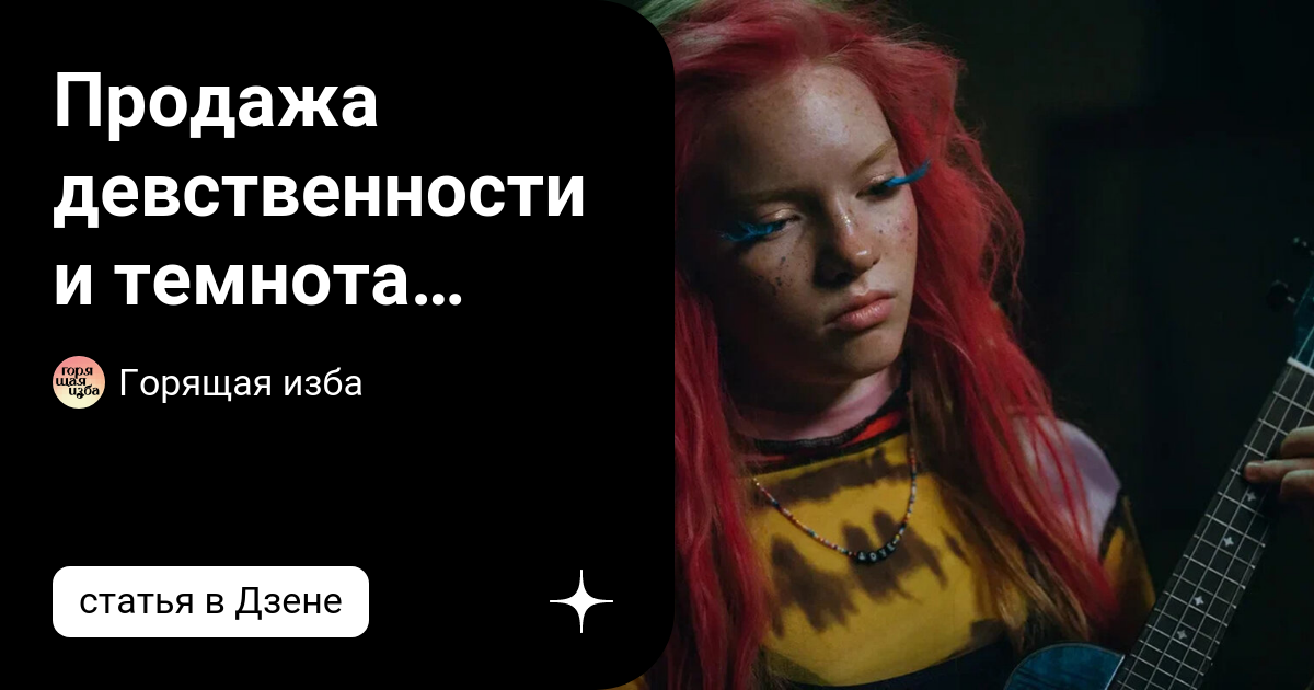 музыка из сериала алиса не может ждать