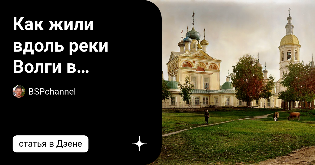 Прожить вдоль. Прожить вдоль. Прожить вдоль. Виктор брегеда when time stood still художник. Довженко презентацию.