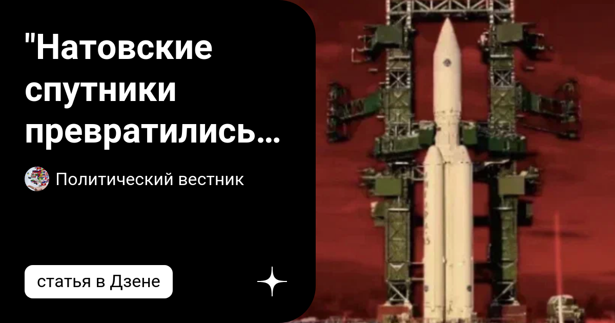 Планы запуска космических аппаратов
