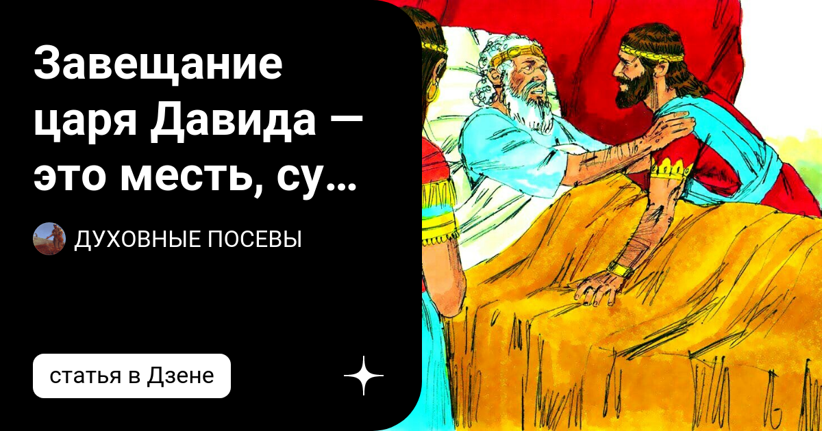 Лотос друг солнца писали в священных книгах индии схема предложения