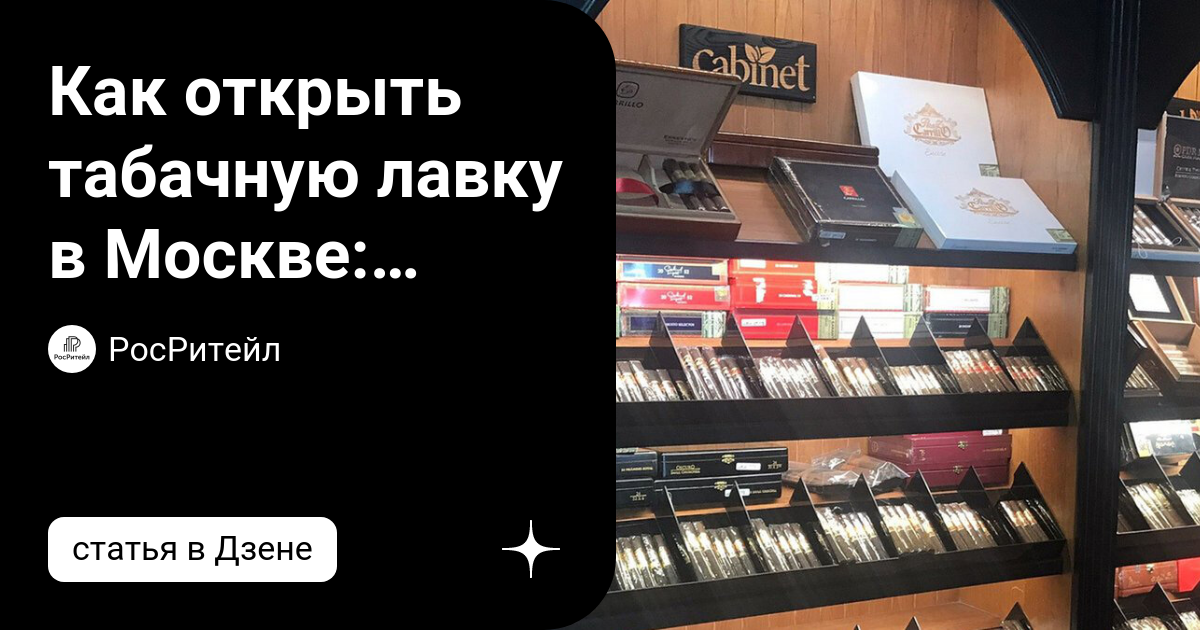 Получить лицензию на продажу товаров в специальных торговых районах | Услуги | Город Филадельфия