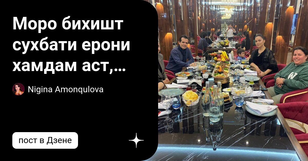 Anusda shishasi bolgan dumba fotosurati