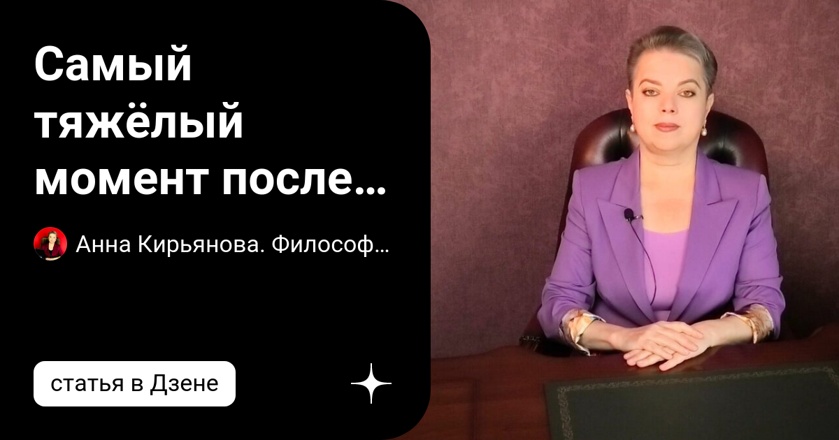 Еврейка анна. Анн предай. Анн предай. Моя подруга анна франк. Анн предай.