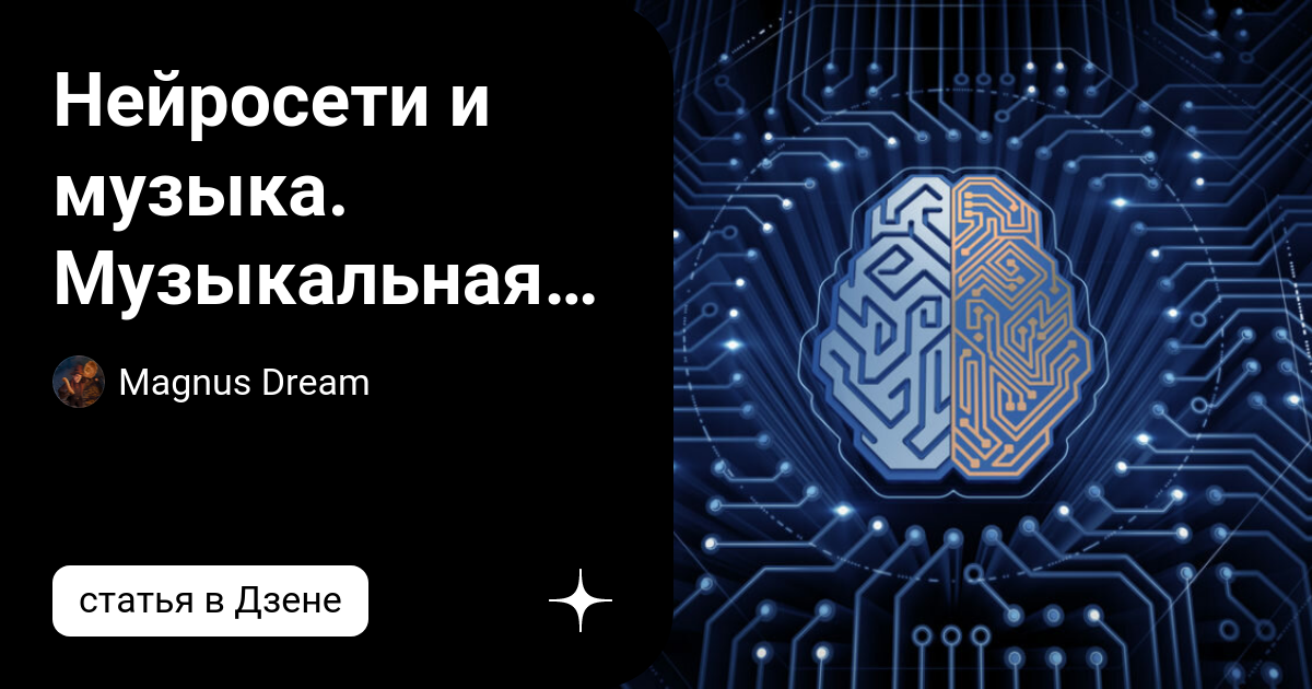 Нейронка пишущая песни. Artificial Intelligence. Искусственный интеллект и кибербезопасность. Киберразведка. Искусственный интеллект и оборона