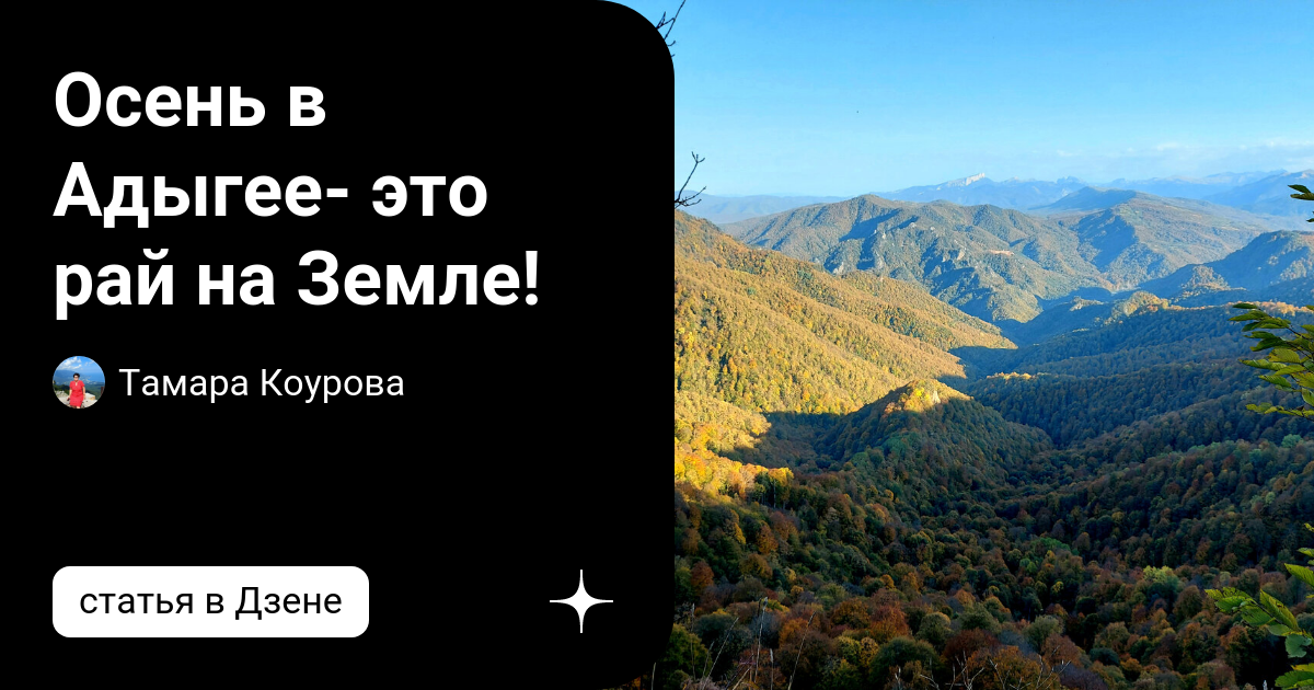 Ставрополь это кавказ или нет