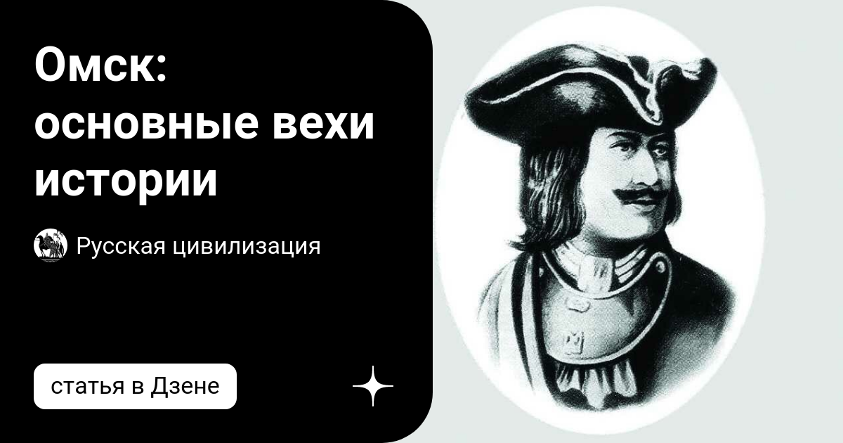 Это изображение стало одной из важных вех истории