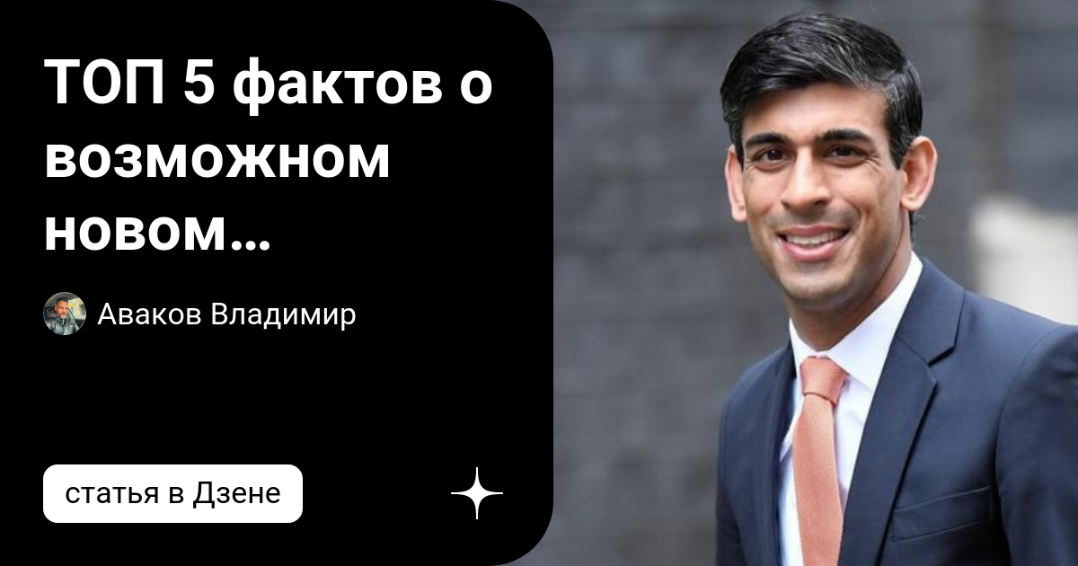 Возможны новые
