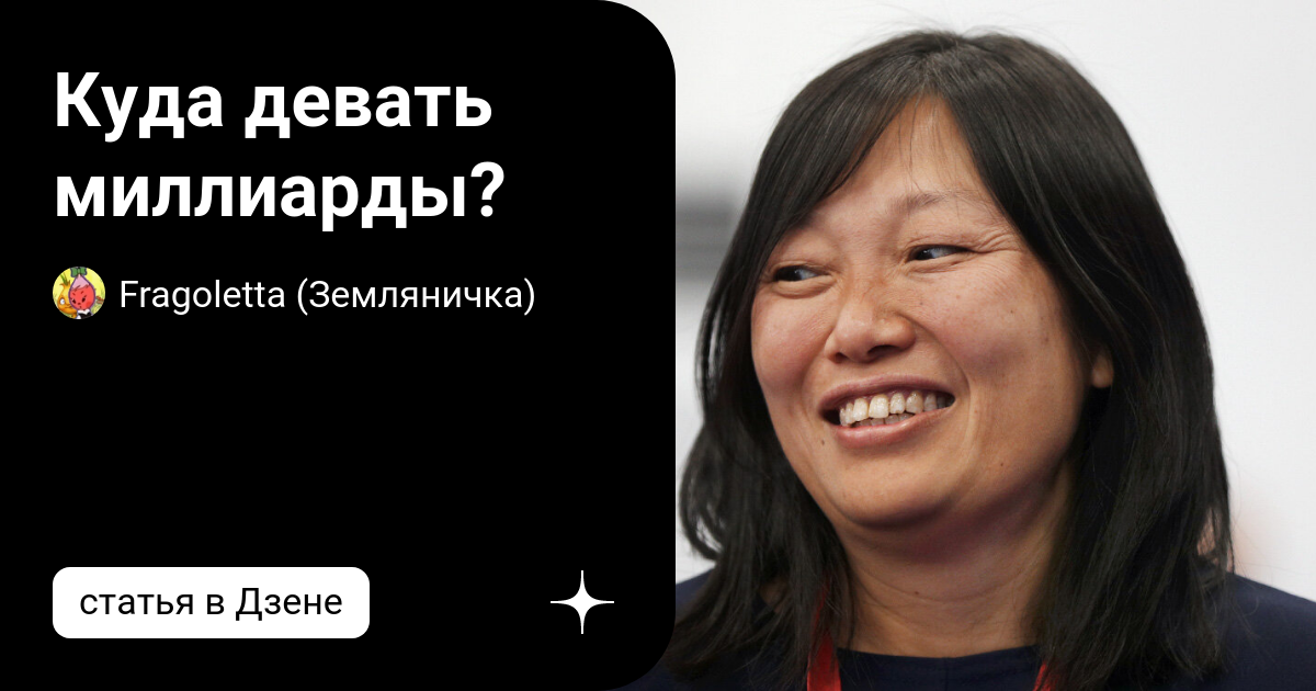 Фраголетта дзен блог. Анналена бербок семья дети. Фраголетта дзен блог. Фраголетта дзен блог. Фраголетта дзен блог.