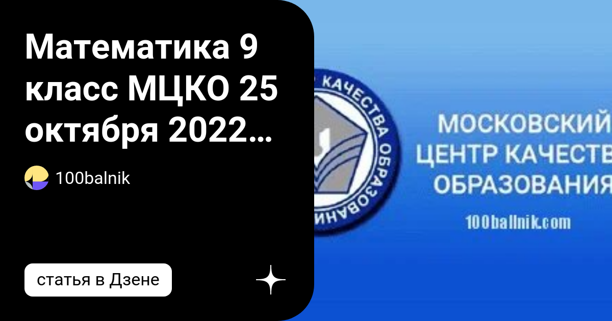 Таня на летних каникулах приезжает к дедушке в деревню антоновка на плане обозначена цифрой 1