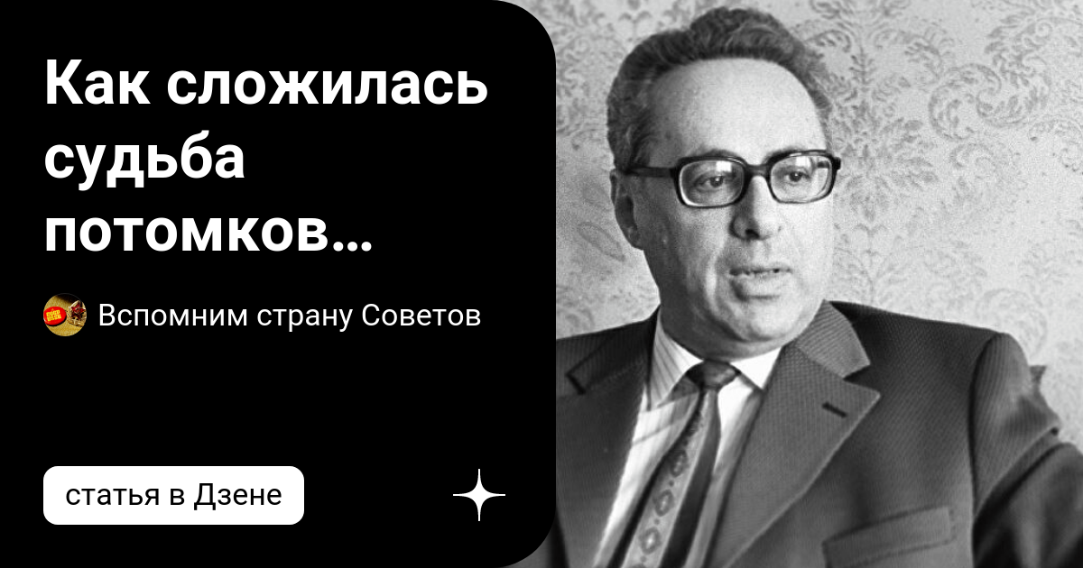 Как сложилась судьба потомков диктора Юрия Левитана – дочери Натальи ...