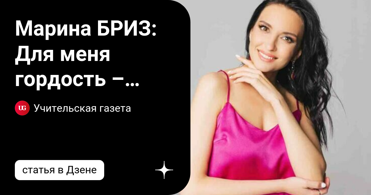 мари краймбрери я хотела твою фамилию. марина бриз 2022. мот и мари краймбрери. бриз хочу твою фамилию. я хочу твою фамилию.