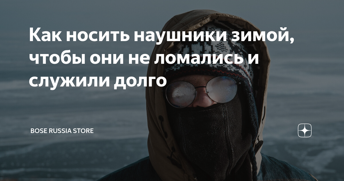 Как починить провод от наушников, пайка наушников и штекера