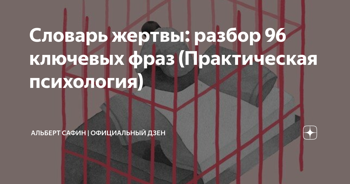 Разбор 96 субару