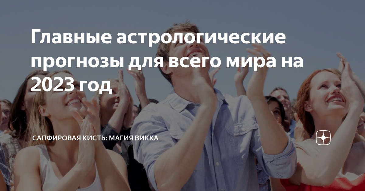 Сапфировая кисть на дзене