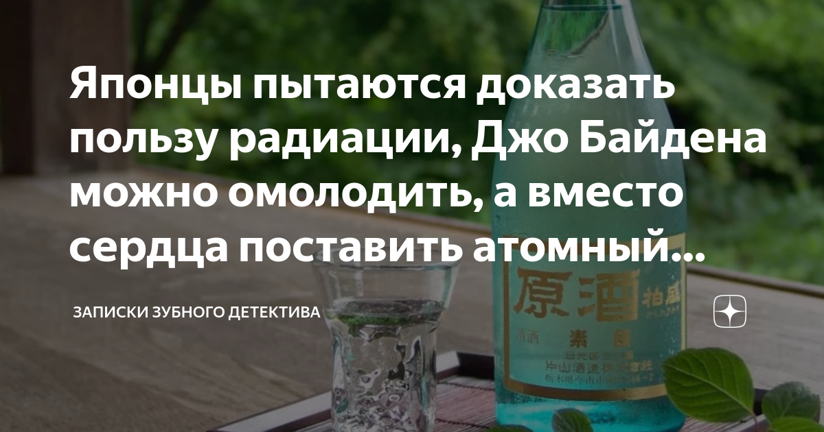 Мотор джо флинна