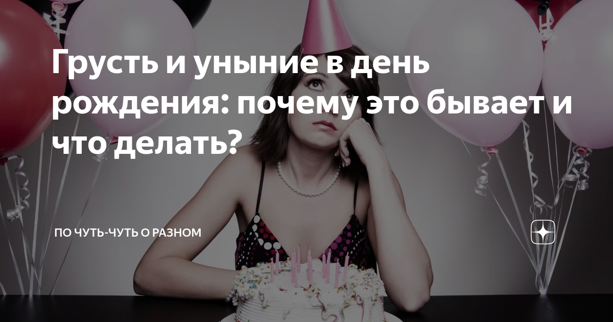 Организация традиций и сюрпризов