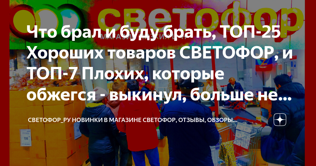 Буду брать приору