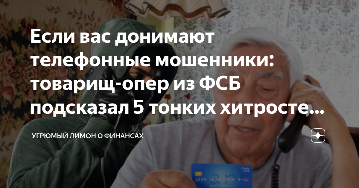 Однако к удивлению моему майор ничем никого не донимал схема предложения