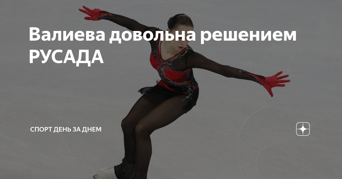 Упражнения русада ответы 2024. РУСАДА ответы 2024