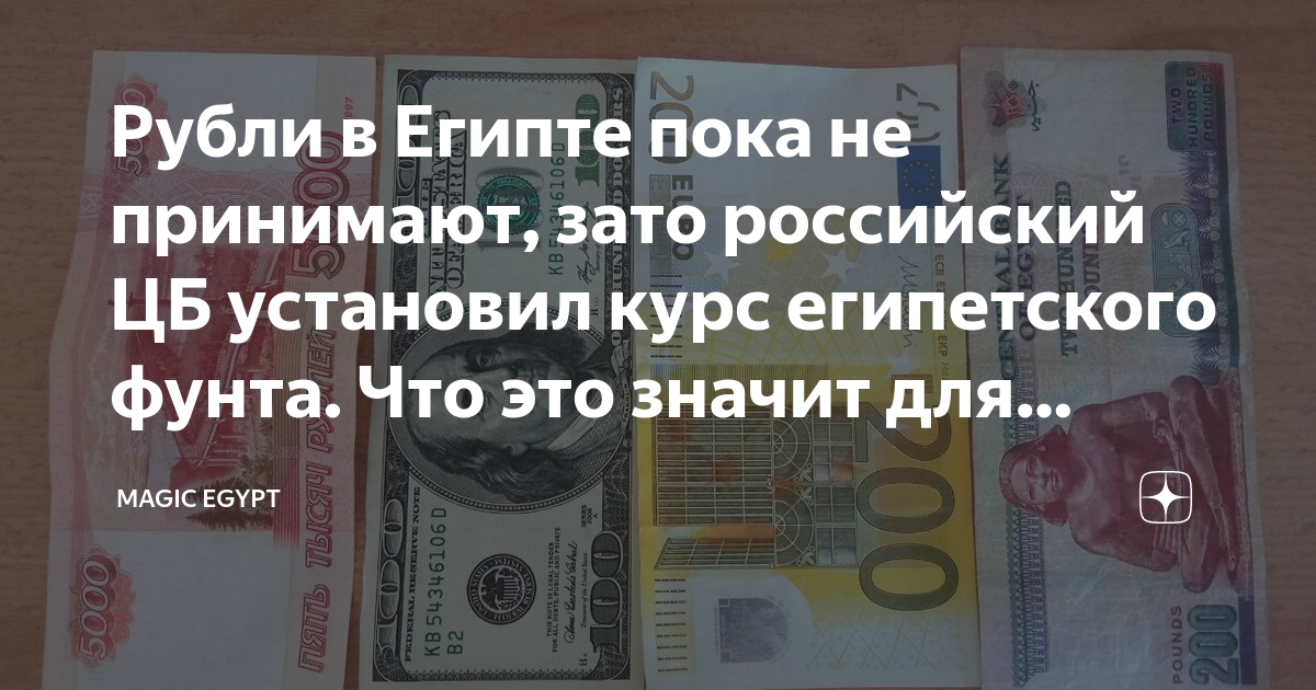 4 фунта это