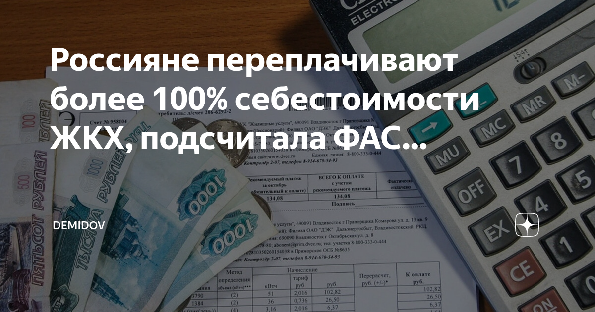 Переплата налоговая как вернуть. Переплата более 3 лет. График платежей по кредиту. Ежемесячный график погашения задолженности суммы долга. Заявление в ифнс о зачете переплаты по ндфл.