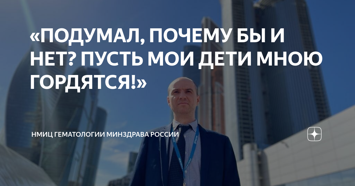 ваши дети уже не ваши дети клон