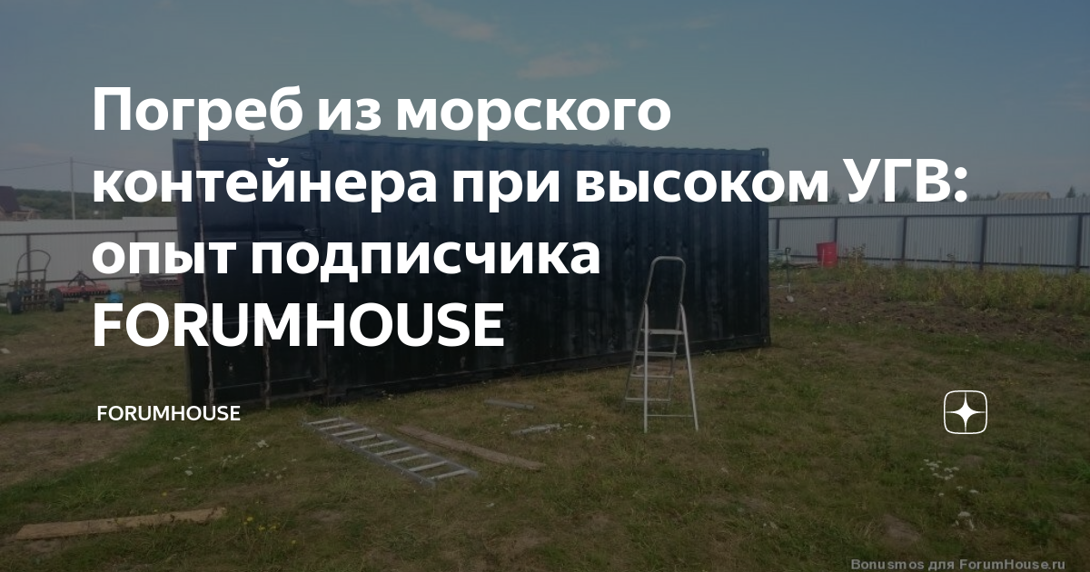 ТОП 30 сооружений из морского контейнера для бизнеса