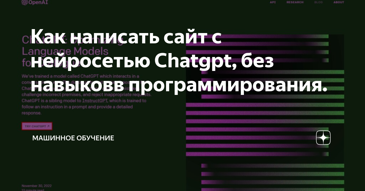 Сайт с нейросетью которая рисует