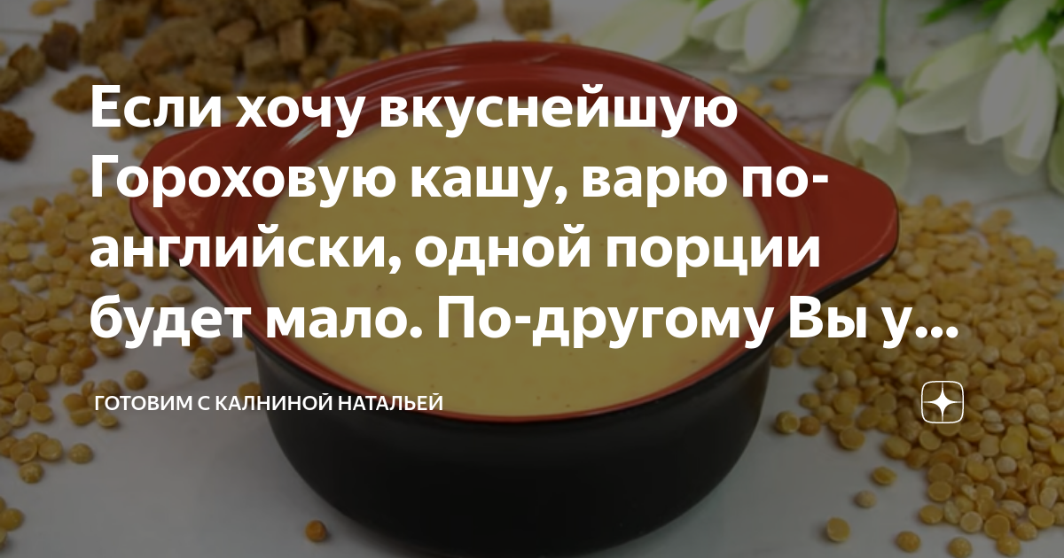 как будет по английски хочу какать