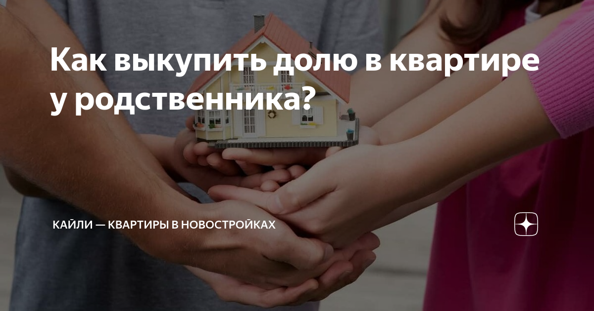 Как выкупить ноутбук при увольнении